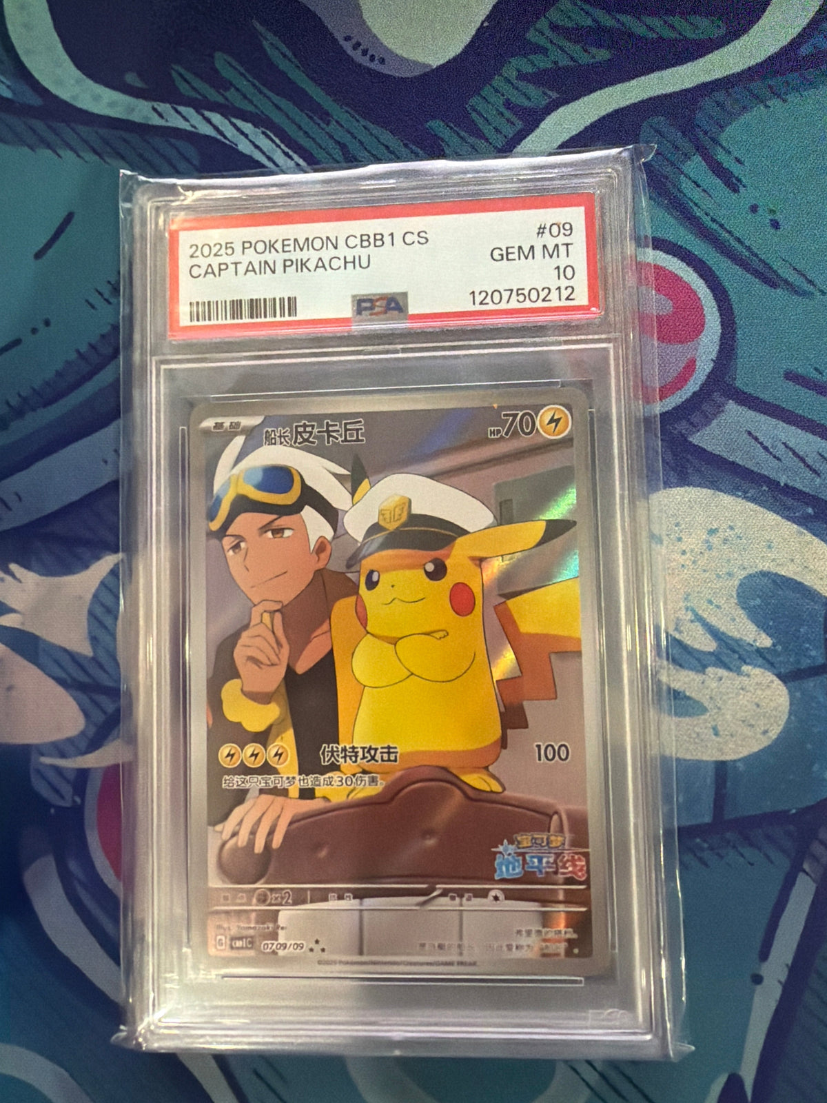 PSA 10 Pokemon CS Captain Pikachu