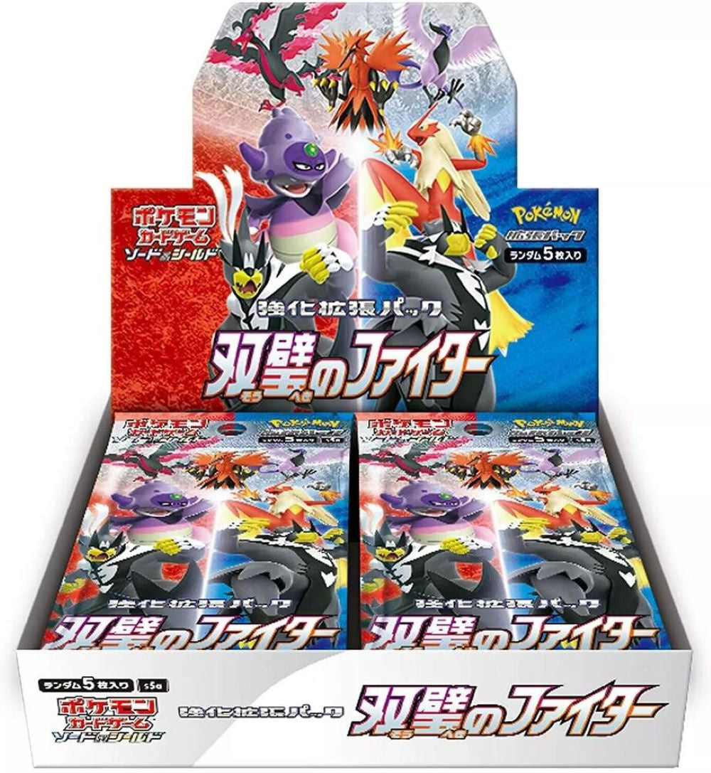 Pokemon: Japanese Matchless Fighter Booster Box