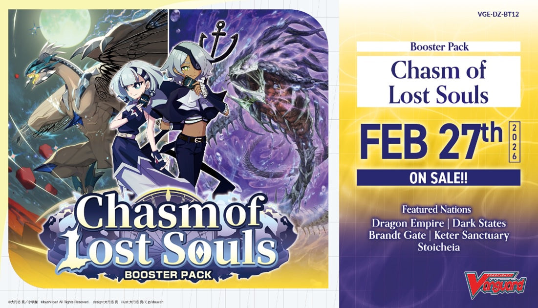 Cardfight!! Vanguard VGE-DZ-BT12 Chasm of Lost Souls Booster Box