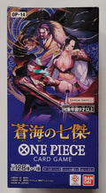 (Japanese) One Piece Card Game: Heroes Of The Blue Sea OP14 Booster Box