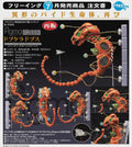 SP-113 R-Type Figma Action Figure - Dobkeratops