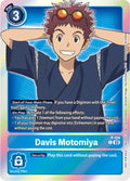 Davis Motomiya - P-124 (Tamer Party Pack -The Beginning- Ver. 2.0) [D-PR - P-124 P]