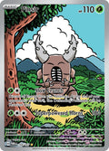 Pinsir - 168/167 [TWM] - Grade 10