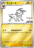 Jolteon - 064/SV-P [SV-P - 064/SV-P]  CGC 10 PRISTINE
