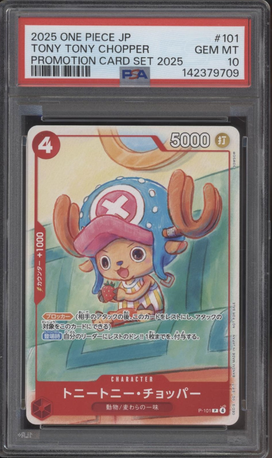 Tony Tony Chopper One Piece Promotion Card Set 2025 Japanese #101 PSA 10