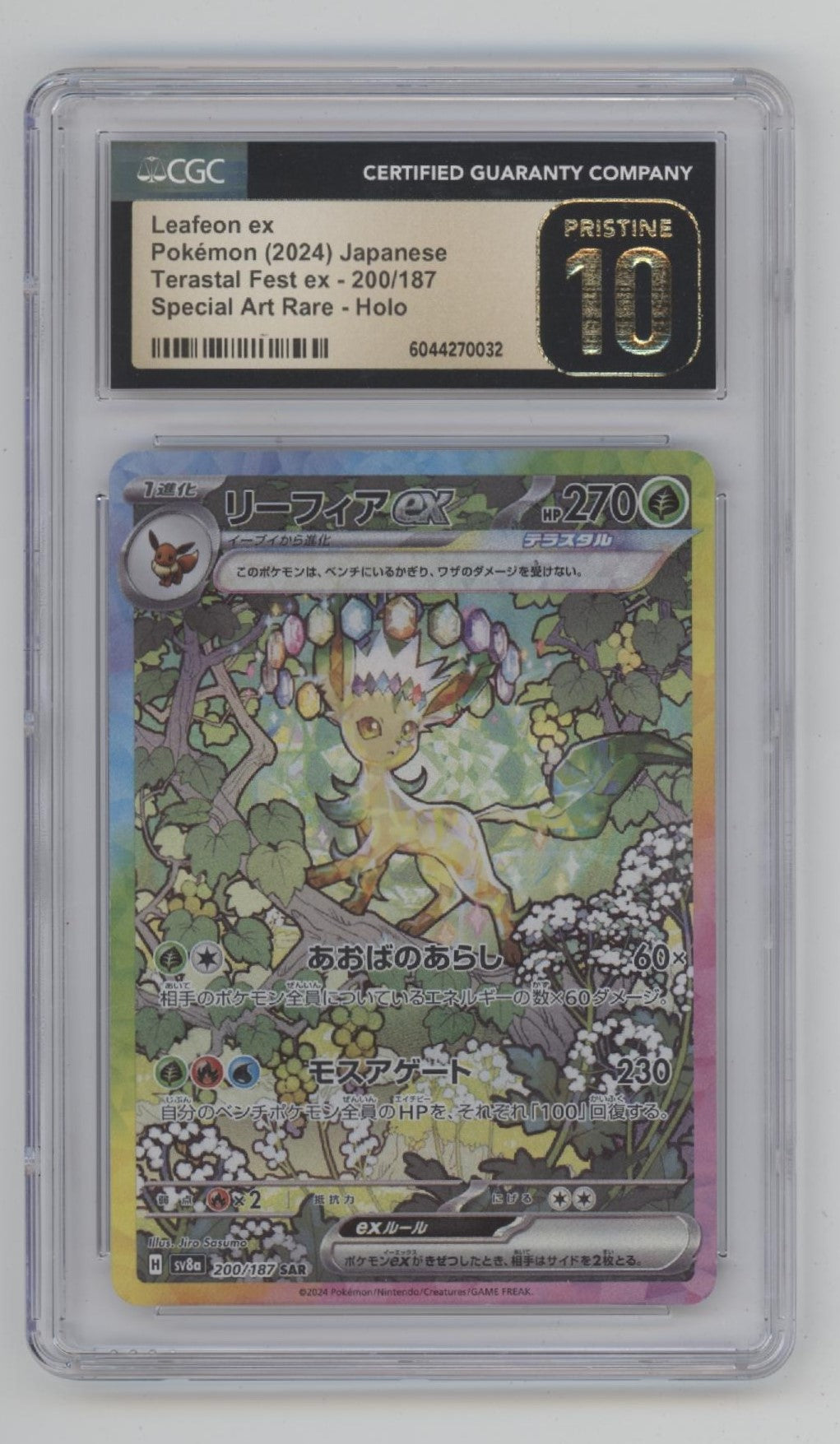 Leafeon ex Pokemon Terastal Fest ex Special Art Rare Holo JP CGC 10 Pristine #1