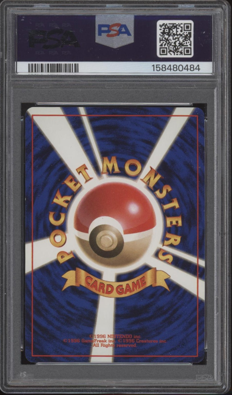 Lugia Pokemon Neo Holo Japanese #249 PSA 6