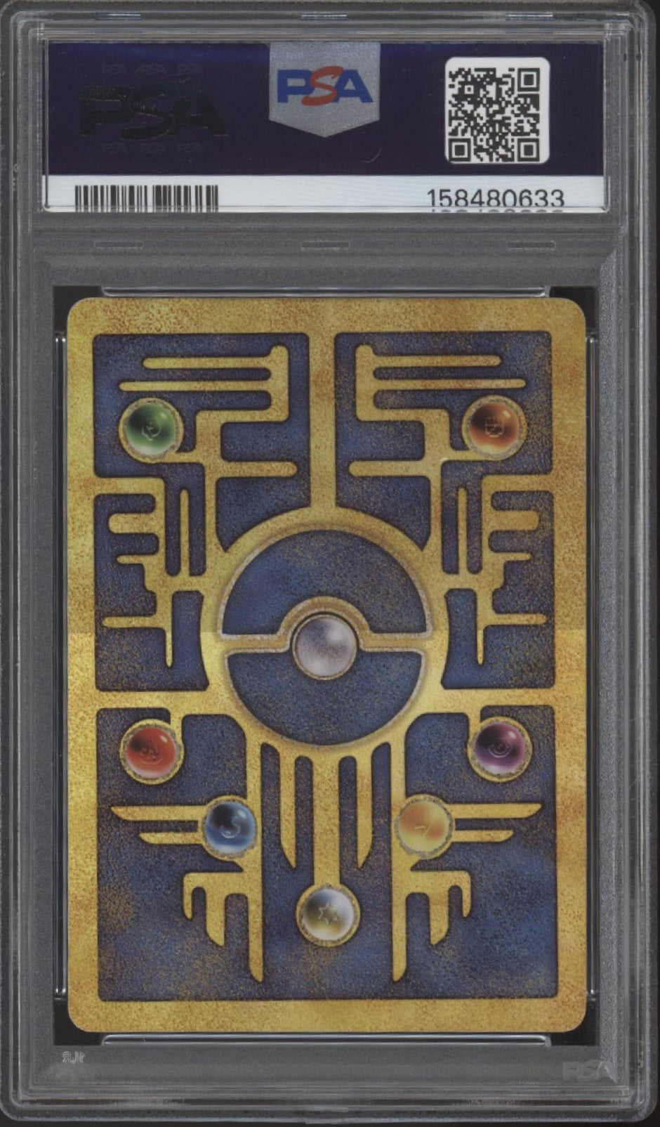 Ancient Mew Pokemon 2000 Movie Promo PSA 8 #2