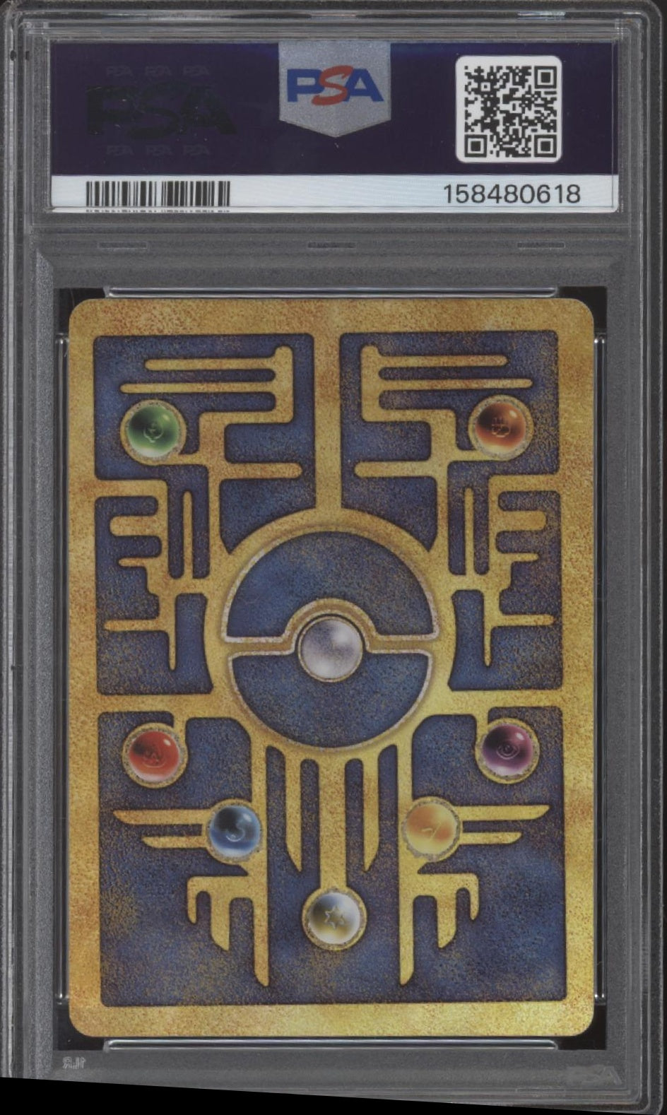 Ancient Mew Pokemon 2000 Movie Promo PSA 8 #3