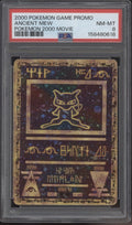 Ancient Mew Pokemon 2000 Movie Promo PSA 8 #3
