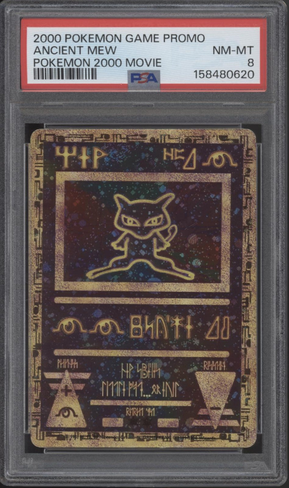 Ancient Mew Pokemon 2000 Movie Promo PSA 8 #5