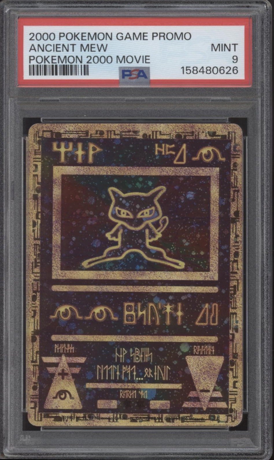 Ancient Mew Pokemon 2000 Movie Promo PSA 9 #3