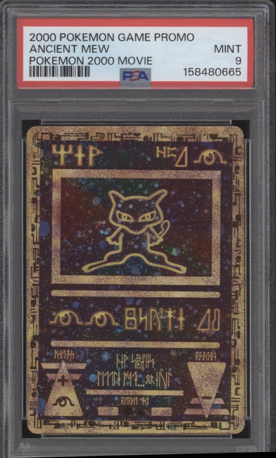 Ancient Mew Pokemon 2000 Movie Promo PSA 9 #4