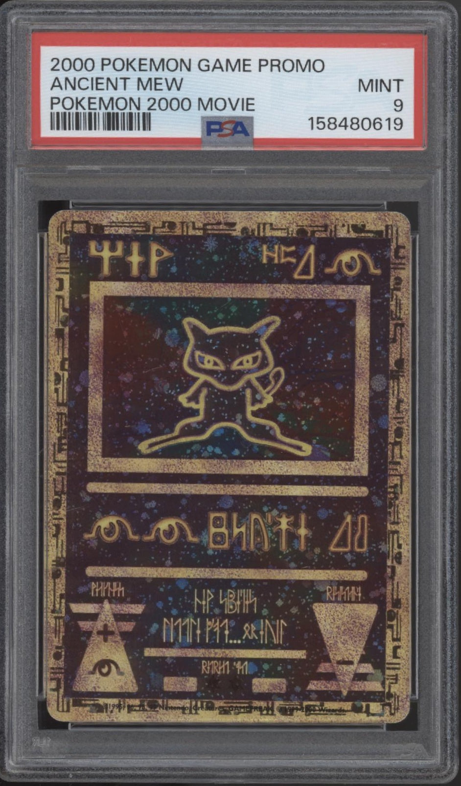 Ancient Mew Pokemon 2000 Movie Promo PSA 9 #5