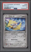 Jirachi Pokemon The Best of XY Japanese #080 PSA 10