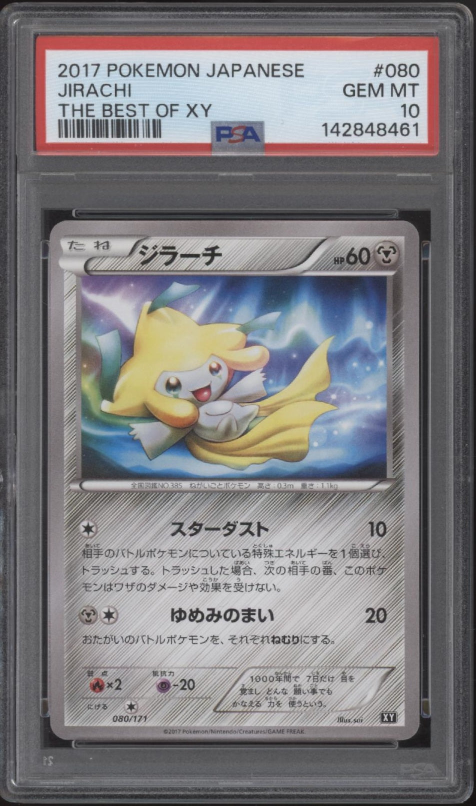 Jirachi Pokemon The Best of XY Japanese #080 PSA 10