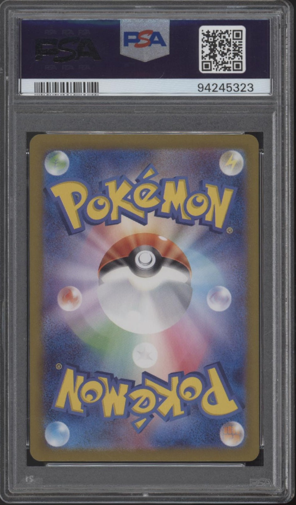 Mew ex Pokemon 151 Special Art Rare Japanese #205 PSA 10 #1