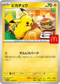 Pikachu - 020/M-P [M-P - 020/M-P]
