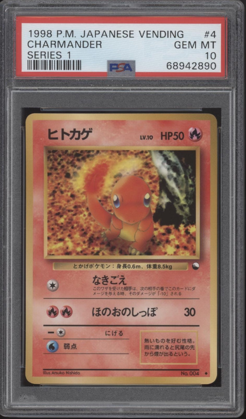 Charmander Pokemon Vending Series I Japanese #4 PSA 10