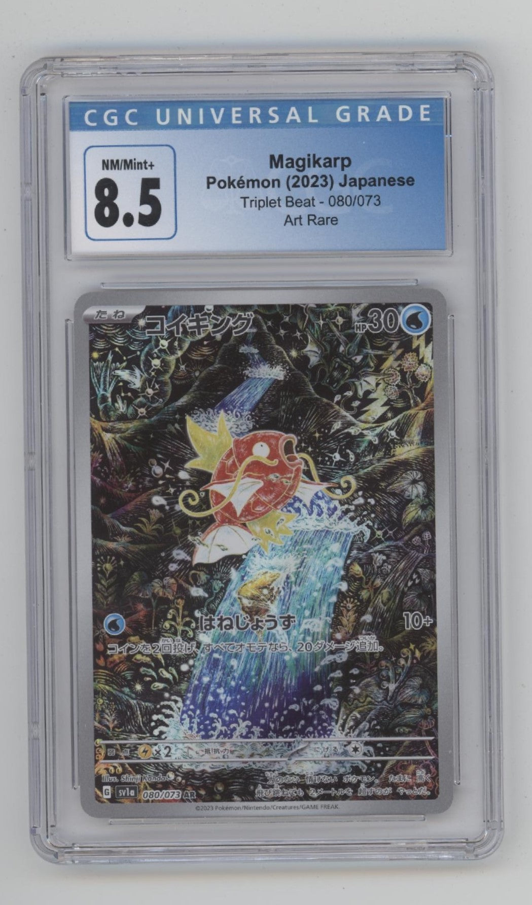 Magikarp Pokemon Triplet Beat Art Rare Japanese #080 CGC 8.5