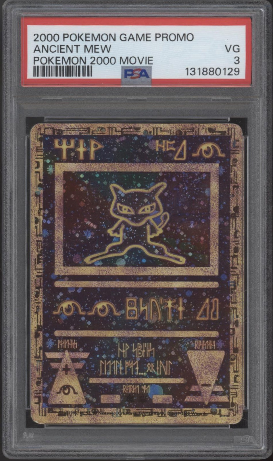 Ancient Mew Pokemon 2000 Movie Promo PSA 3