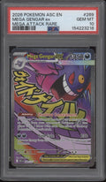 Mega Gengar ex Pokemon Ascended Heroes Mega Attack Rare #269 PSA 10 #6