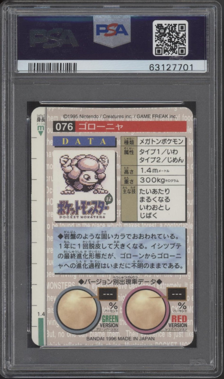 Golem Pokemon Carddass Vending #76 PSA 9