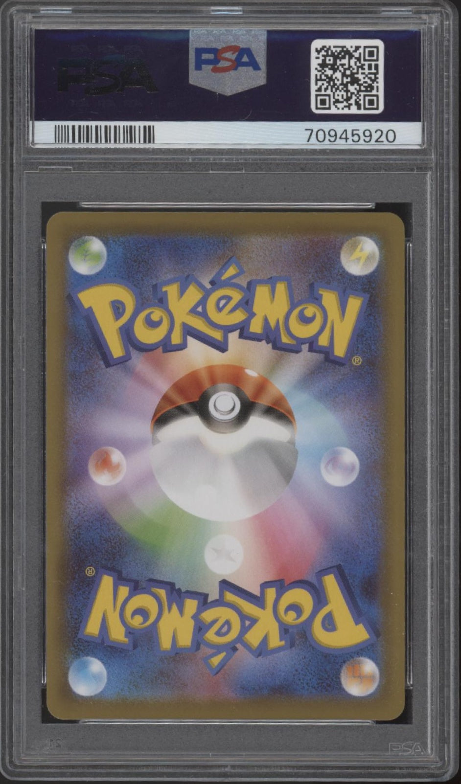 Rayquaza V Pokemon Dragon Pokemon V Campaign Japanese #210 PSA 10