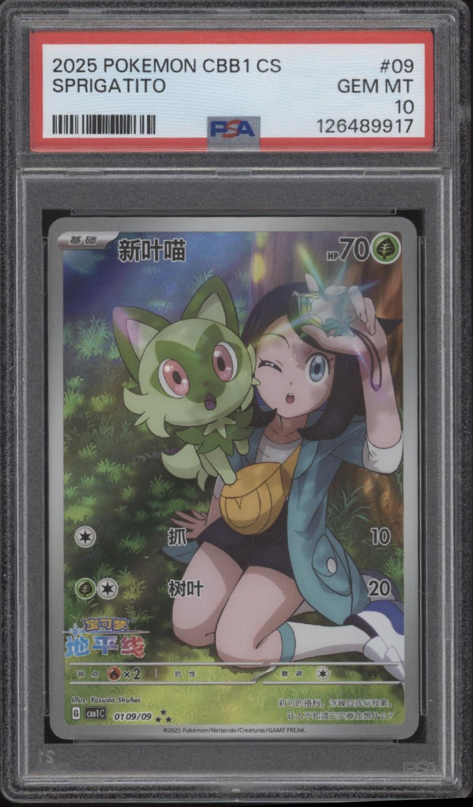 Sprigatito Pokemon CBB1 Chinese #09 PSA 10