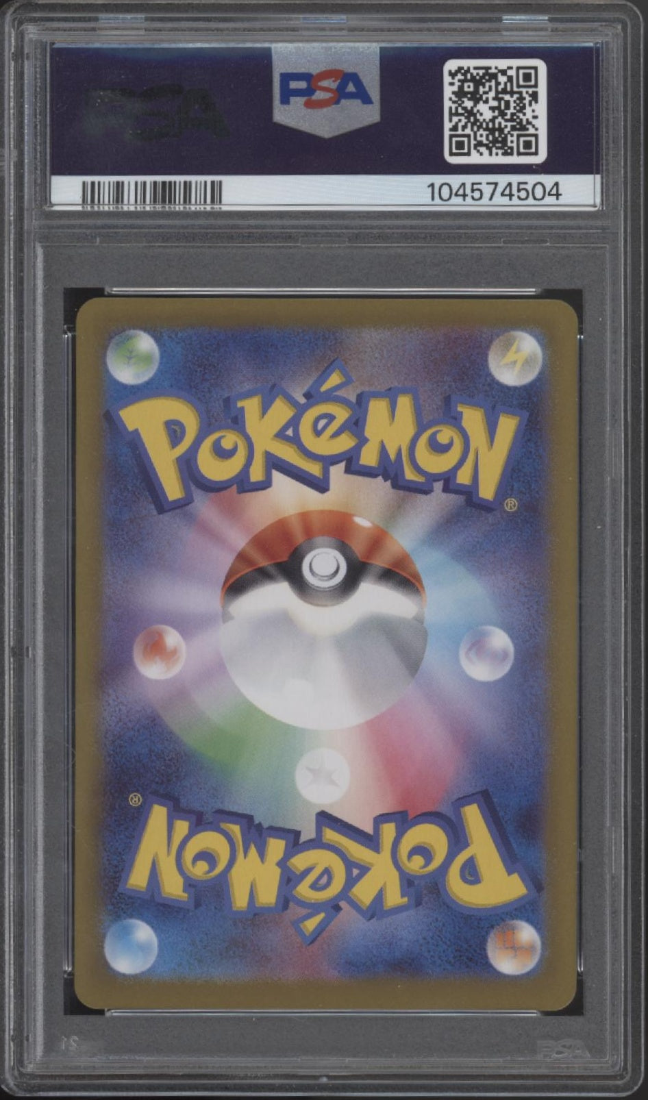 Vaporeon ex Pokemon Terastal Festival ex Special Art Rare Japanese #205 PSA 10