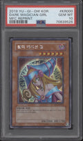 Dark Magician Girl Yu-Gi-Oh! MFC Reprint Korean #KR000 PSA 10