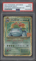 Venusaur Pokemon PCP 25th Anniversary Edition Holo Japanese #002 PSA 10