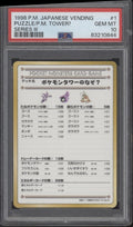 The Puzzle of Pokemon Tower Pokemon Vending Series III Japanese #1 PSA 10