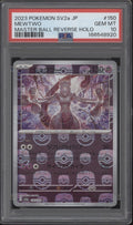 Mewtwo Pokemon 151 Master Ball Reverse Holo Japanese #150 PSA 10 #2
