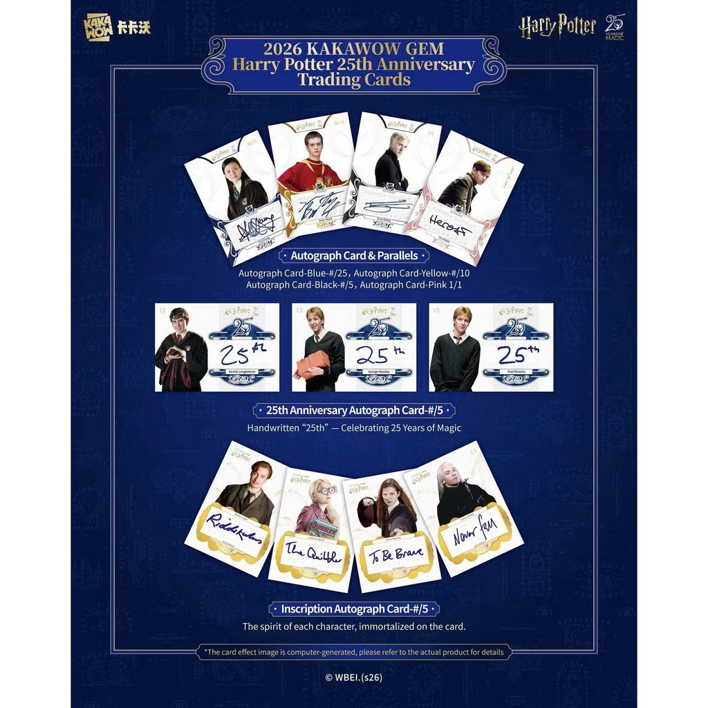2026 Kakawow Gem Harry Potter 25th Anniversary Hobby Box