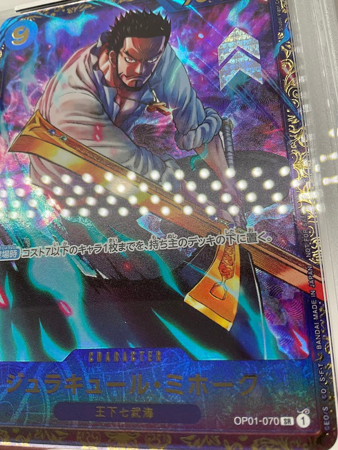 Dracule Mihawk One Piece Card Game Official Event Top Prize Japanese #070 PSA 10