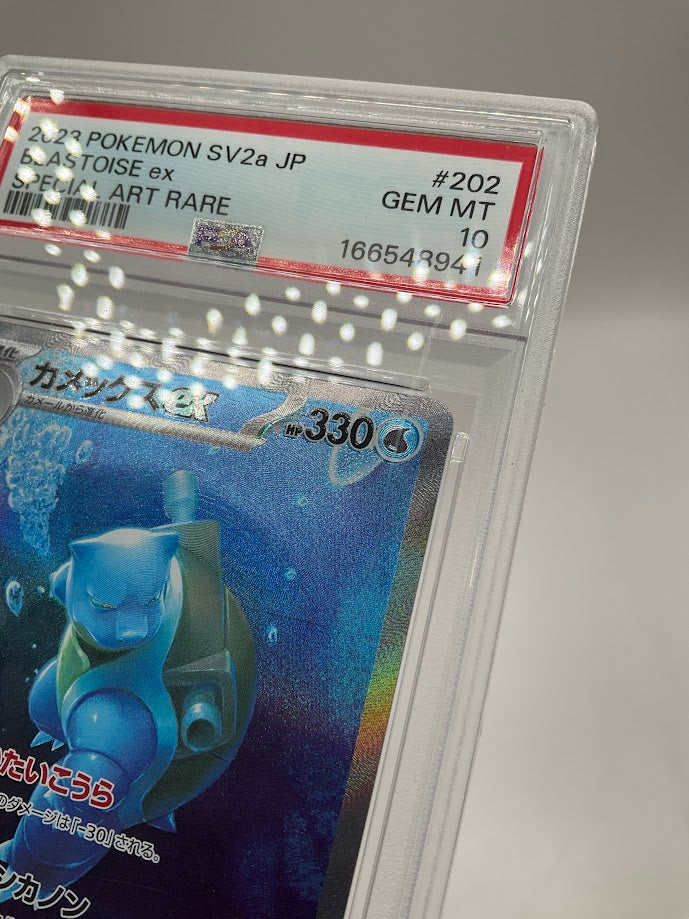 Blastoise ex Pokemon 151 Special Art Rare Japanese #202 PSA 10