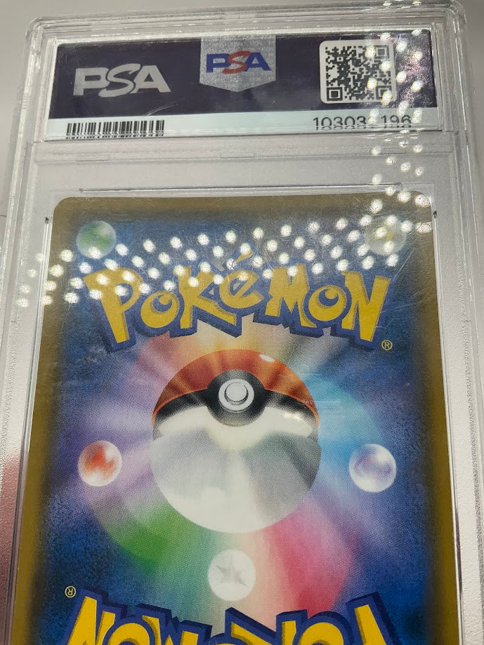 Gardevoir & Sylveon GX Pokemon Night Unison Japanese #031 PSA 10