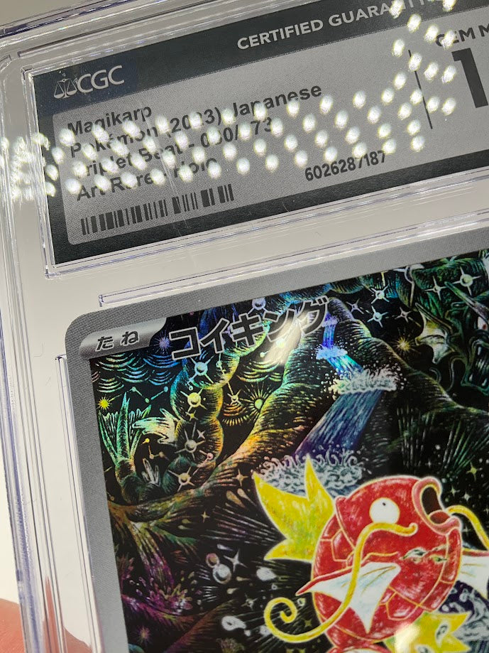 Magikarp Pokemon Triplet Beat Art Rare Holo Japanese #080 CGC 10