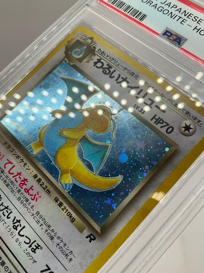 Dark Dragonite Pokemon Team Rocket Holo Japanese #149 PSA 7