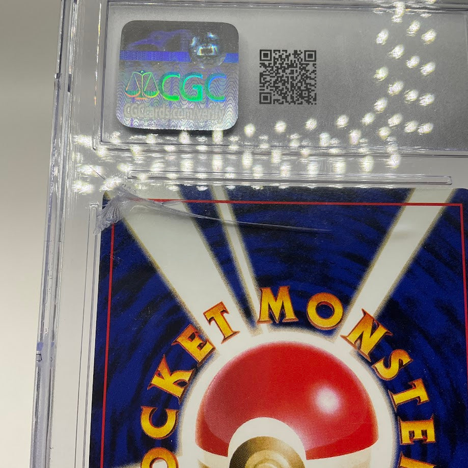 Wartortle Pokemon Intro Pack Squirtle Deck Japanese #10 CGC 7.5 *See Photos*