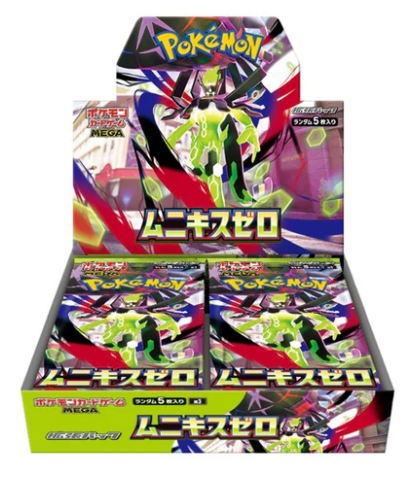 (Japanese) Pokemon Nihil Zero (Nullifying 0) M3 Booster Box