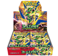 (Japanese) Pokemon M6 Storm Emeralda Booster Box
