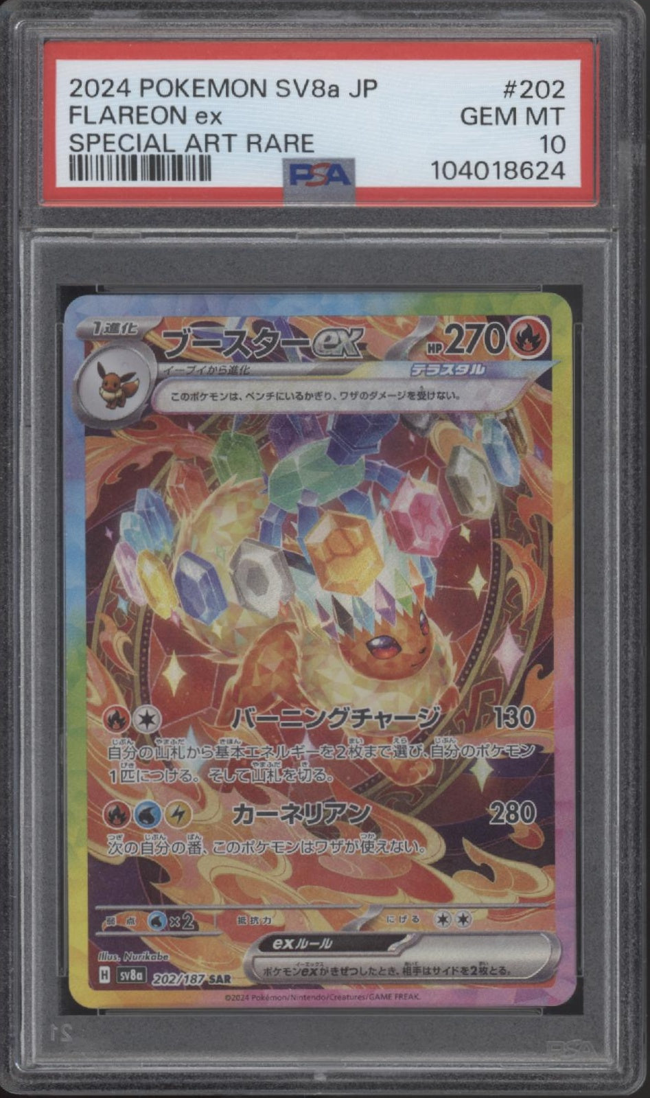 Eeveelution Pokemon Terastal Fest ex Special Art Rare JP PSA 10 Sequential Set
