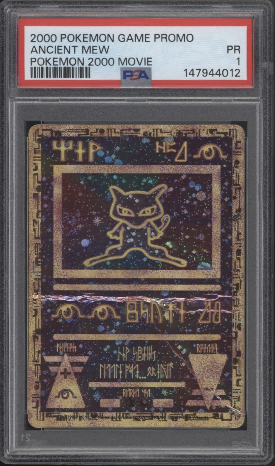 Ancient Mew Pokemon 2000 Movie Promo PSA 1-10