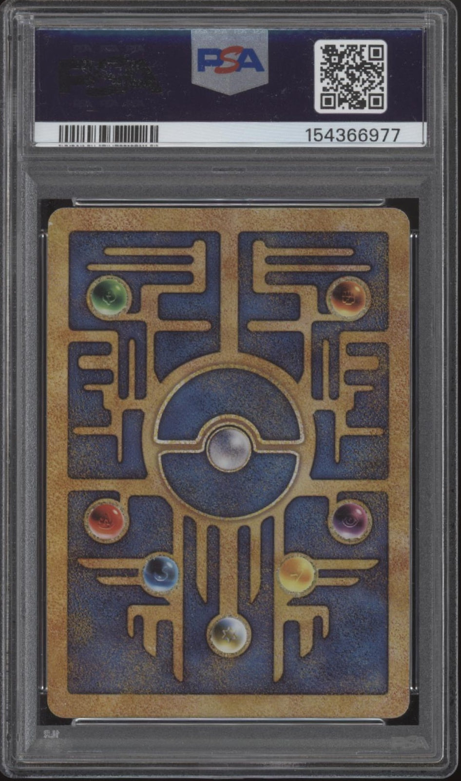 Ancient Mew Pokemon 2000 Movie Promo PSA 1-10