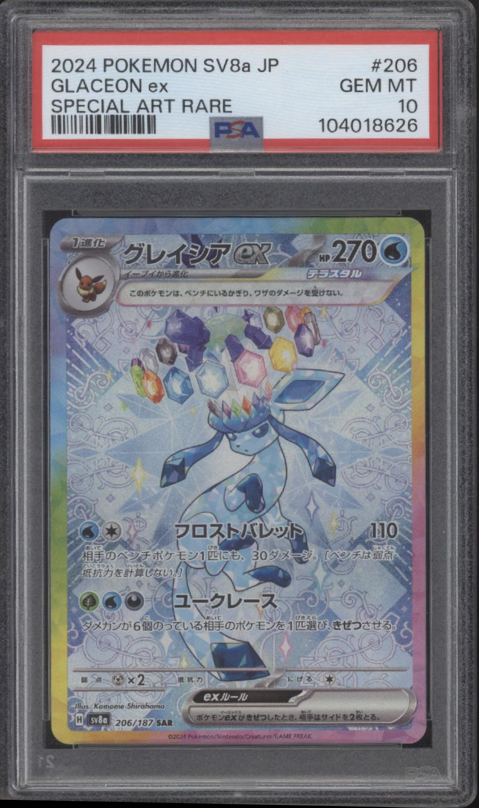 Eeveelution Pokemon Terastal Fest ex Special Art Rare JP PSA 10 Sequential Set