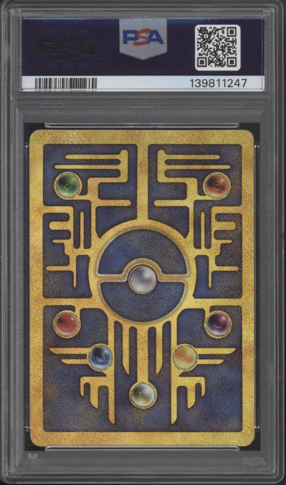 Ancient Mew Pokemon 2000 Movie Promo PSA 1-10