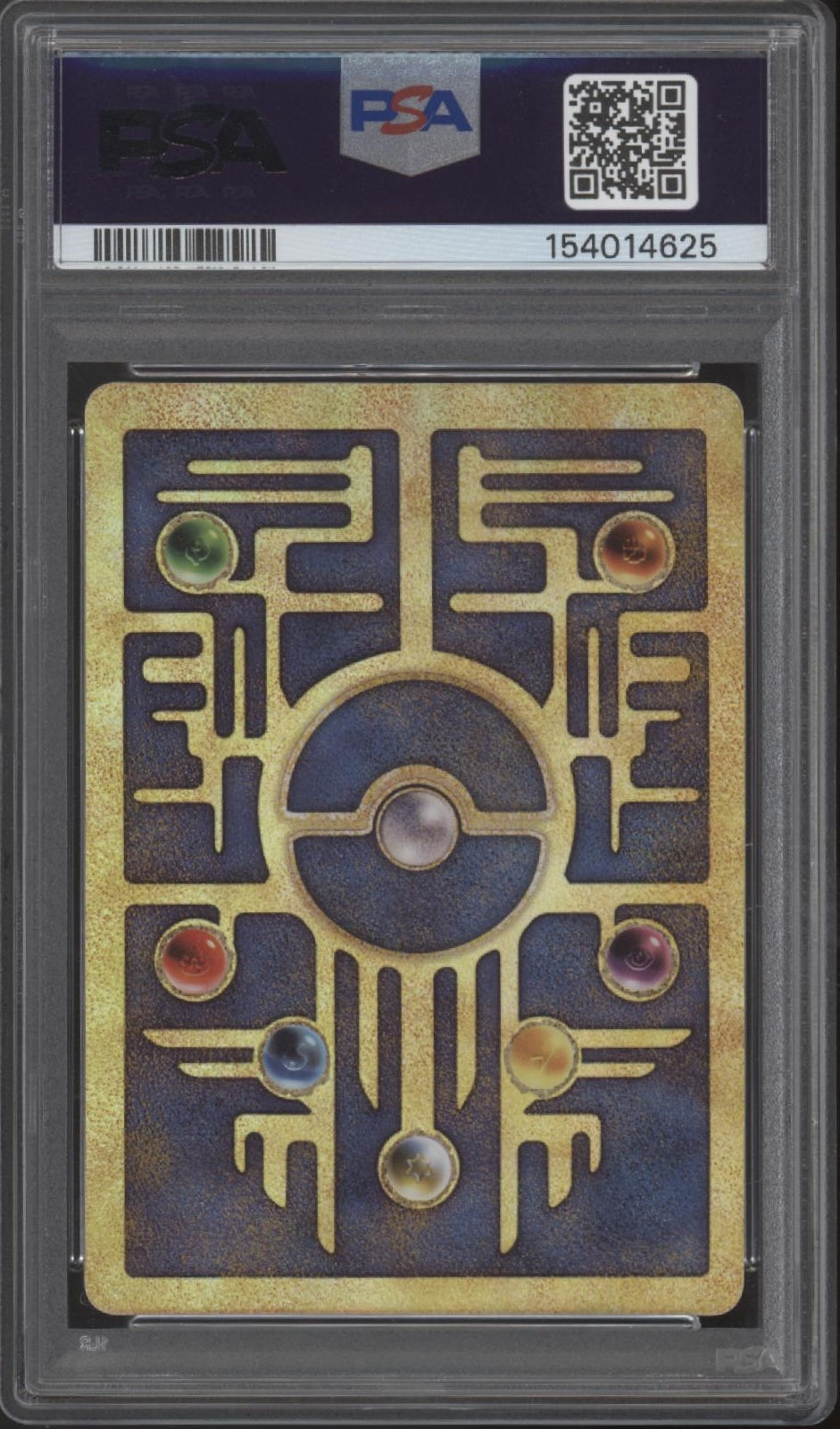 Ancient Mew Pokemon 2000 Movie Promo PSA 1-10