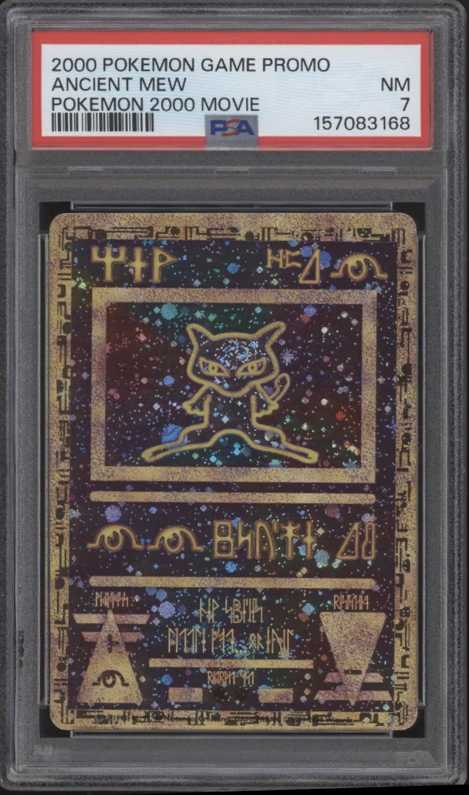Ancient Mew Pokemon 2000 Movie Promo PSA 1-10